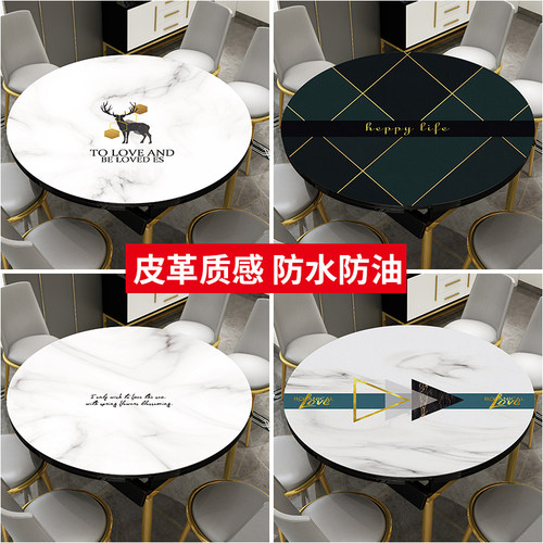皮革圆桌硅胶桌垫轻奢防水防油