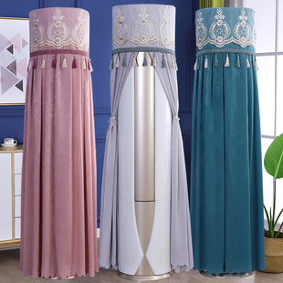 简约空调防尘罩圆形立式开机不取圆柱柜机轻奢高级感空调罩套通用