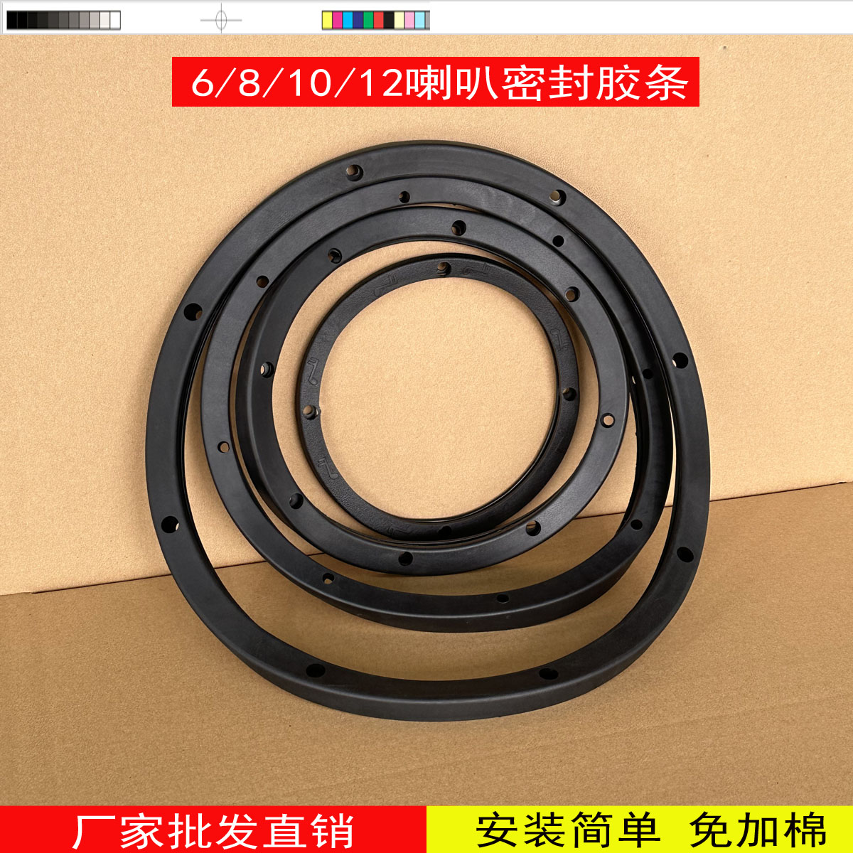 密封喇叭胶条软胶密封条