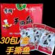 李辉香辣手撕鱼泡椒小鱼仔湖南特产麻辣鱼干毛毛鱼小包装 零食小吃