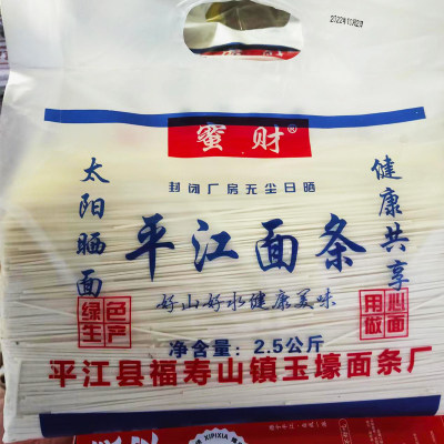 湖南平江碱面小麦粉耐煮劲道好