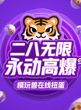 模玩兽万代中古假面骑士CSM高达MB在线扭蛋机福袋盲盒一番赏抽赏