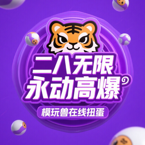 模玩兽万代中古假面骑士CSM高达MB在线扭蛋机福袋盲盒一番赏抽赏