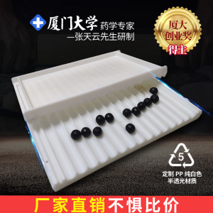 (15/19/22mm)3/6/9克选一家用制丸机中药大蜜丸搓丸板小型药丸板