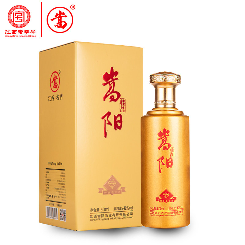 嵩酒 江西老字号嵩阳佳品42度500ml 江西名酒特香型柔和白酒 纯粮