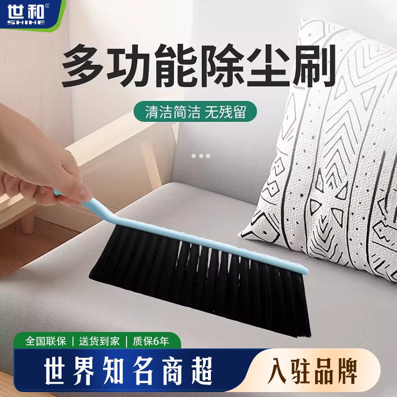 麻将机桌面清洁刷家用清洁除尘刷神器棋牌室客厅台面刷子长柄