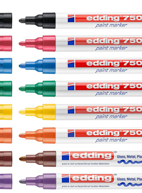 德国艾迪油漆笔edding750(2-4MM)防水不可擦补漆笔耐高温油性黄色