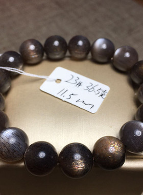 黑太阳石手链 黑麒麟日光石 sunstone 骨干黑加仑长石 天然水晶