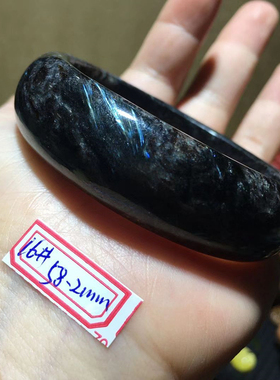 黑龙晶手镯蓝闪石烟花石