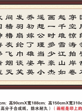 念奴娇赤壁怀古苏轼苏东坡大江东去浪淘尽客厅中堂画装饰画