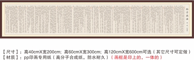 《孙子兵法》孙武兵法吴孙子兵法孙子兵书孙武兵书装饰字画