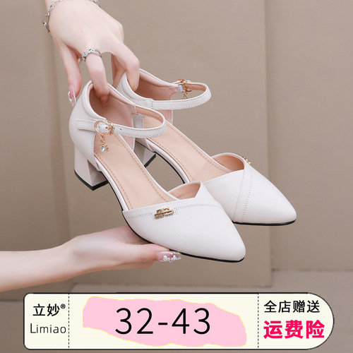 夏季女凉鞋真皮中跟小码百搭女鞋