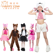 六一儿童动物表演服小熊舞蹈服幼儿园三只小熊演出服装 棕熊连体服