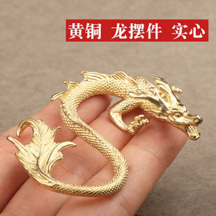 黄铜蛟龙生肖小金龙工艺品小摆件客厅办公室桌面装 饰茶桌茶宠模型