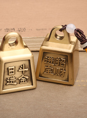 黄铜称心如意全铜实心摆件