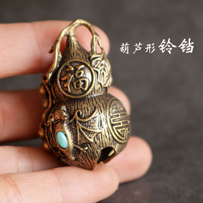 创意钥匙扣挂件吊坠礼品纯黄铜葫芦福禄铃铛汽车纯铜手工复古镂空