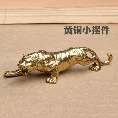 黄铜虎摆件中式复古铜器
