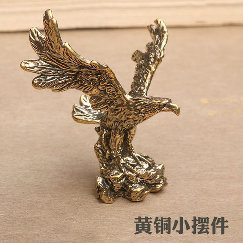黄铜大展宏图老鹰摆件