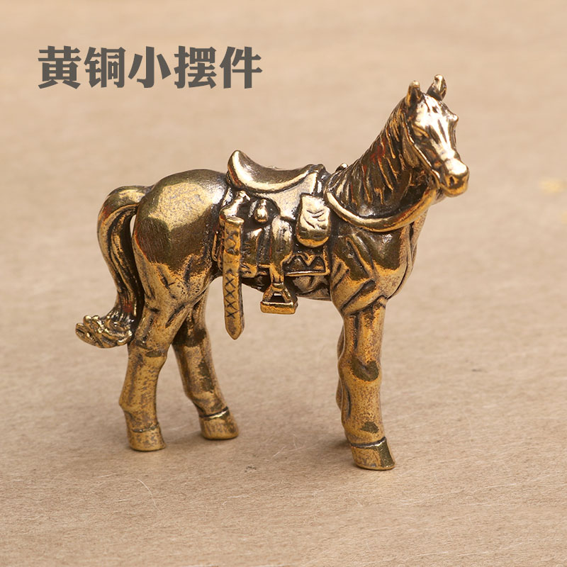 黄铜小摆件生肖马军马茶道茶宠