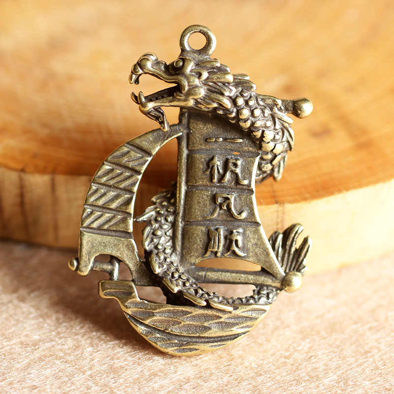 创意黄铜钥匙扣纯铜手工盘龙一帆风顺挂件吊坠饰品汽车钥匙链男士