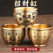 纯黄铜百福招财酒杯大号米缸聚财中式 饰礼品 书房办公桌创意摆件装