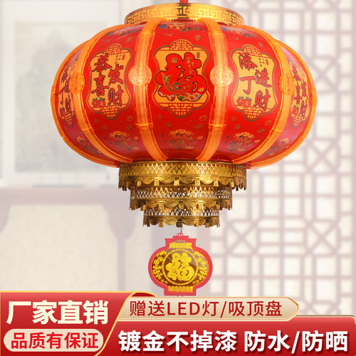 外闪发光亚克力福字圆灯新年灯笼