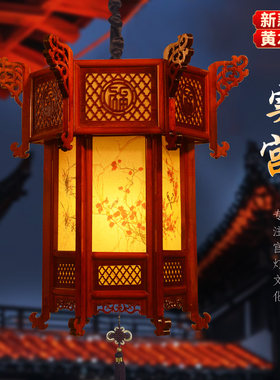 中国风红灯笼吊灯六角宫灯