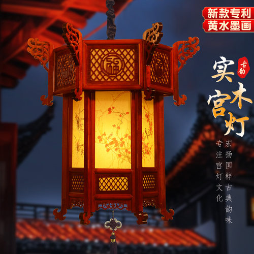 中国风红灯笼吊灯六角宫灯