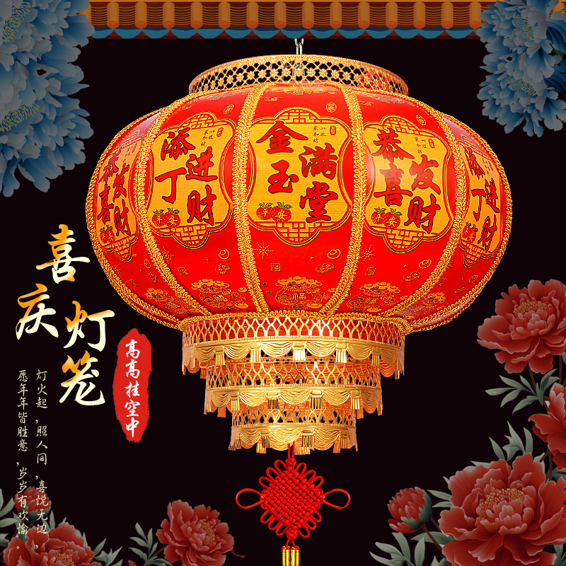 过年红灯笼挂饰2026新款大门口