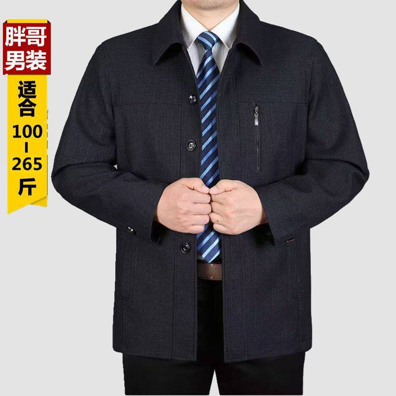 老人外套男款春秋款中老年加肥加大宽松休闲夹克上衣系扣纽扣褂子