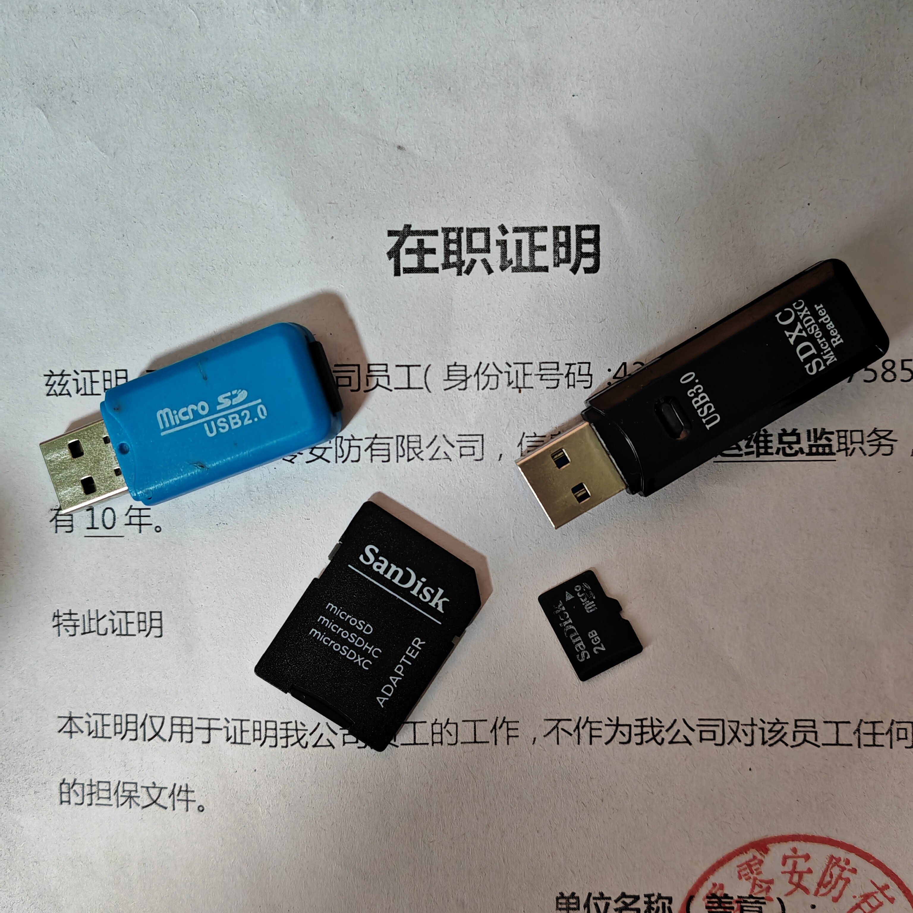 远程修电脑¥25元¥不成功全额退