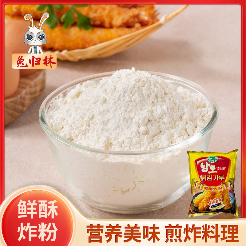 南道煎炸粉鲜酥炸粉1kg炸鸡粉脆皮鸡翅炸虾炸蔬菜烹炸粉外酥里嫩