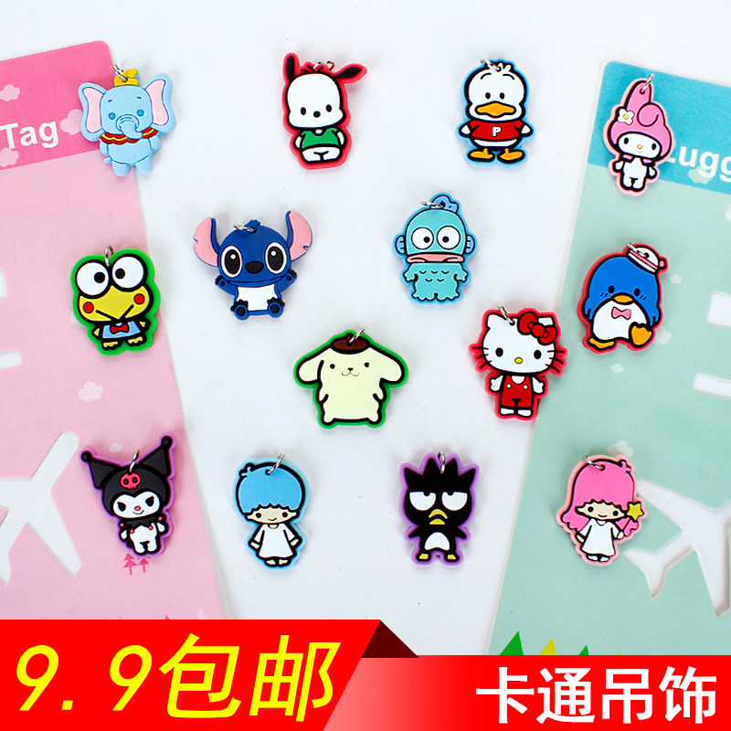 pvc软胶滴胶带小铁圈挂件diy手工链项饰品卡通配件装饰钥匙扣吊饰