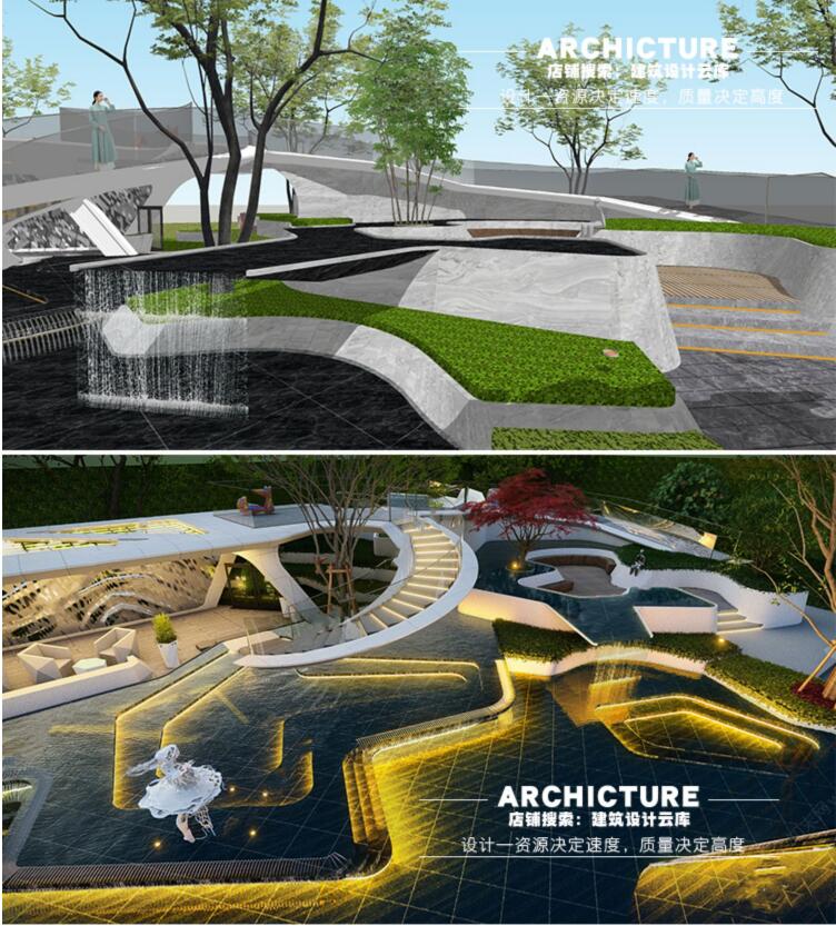 现代公园广场下沉式景观上人屋面室外旋转楼梯阶梯水景廊架su模型