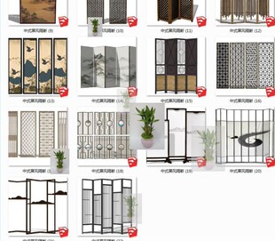 sketchup模型禅意新中式住宅屏风隔断雕花栅格场景草图大师SU模型