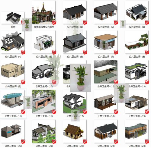 SketchUp模型餐厅公共厕所卫生间 WC洗手间SU模型草图大师