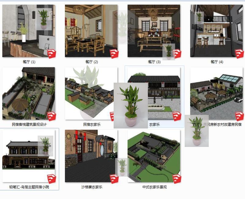 草图大师SketchUp乡村小院农家乐民宿新农村度假村SU模型库素材