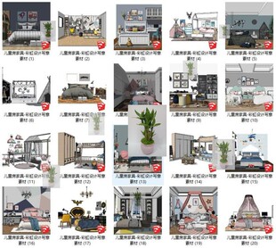 现代家装儿童家具高低床单人床帐篷桌椅柜子置物架草图大师SU模型