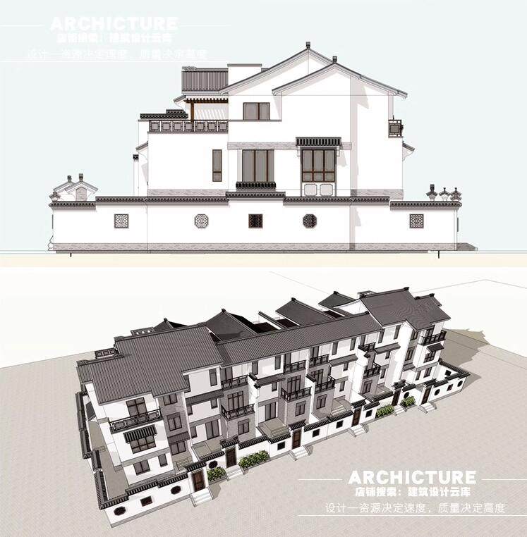 su素材江南苏派中式粉墙黛瓦六联联排别墅住宅建筑规划设计su模型,商务/设计服务,设计素材/源文件,淘宝优惠券,粉丝福利购,淘宝优惠卷