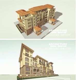 欧式西班牙风古典多层联排洋房别墅住宅/坡屋顶对称式建筑su模型
