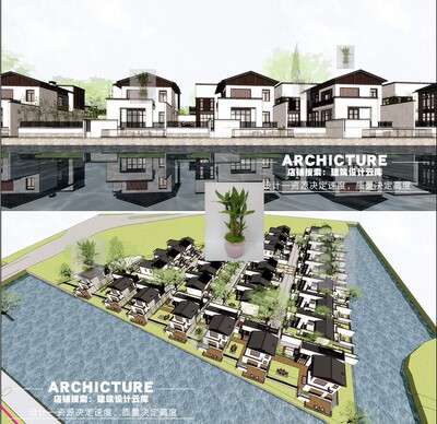 现代新中式居住小区别墅联排住宅坡屋顶建筑设计草图大师su模型