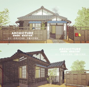 国外传统木屋日式坡屋顶架空住宅别墅院落民居民宅建筑su草图模型