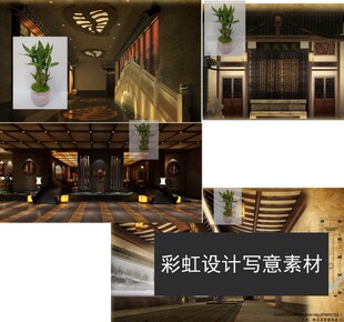 禅意集-禅意中式茶楼餐厅私人会所概念方案效果图7套合集
