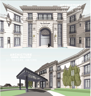 現代臺地法式 古典小區售樓處會所石材立面建筑規劃設計su模型 歐式