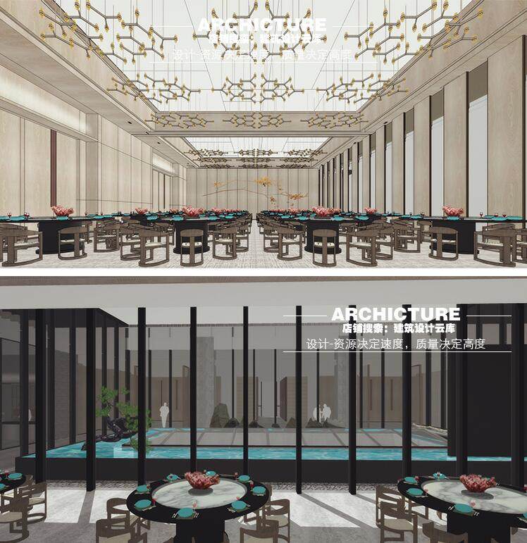 su素材现代新中式禅意酒店宴会厅会议室工装空间建筑室内su模型