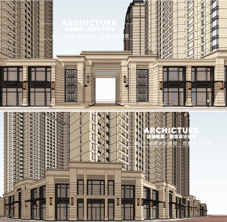 现代简欧新古典高层社区住宅楼沿街底商两层商业街会所建筑su模型