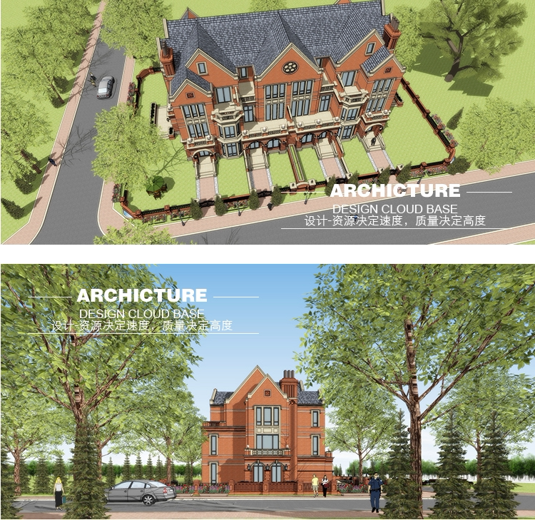 su草图大师现代坡屋顶联排叠拼英式褐石类独栋别墅建筑设计su模型