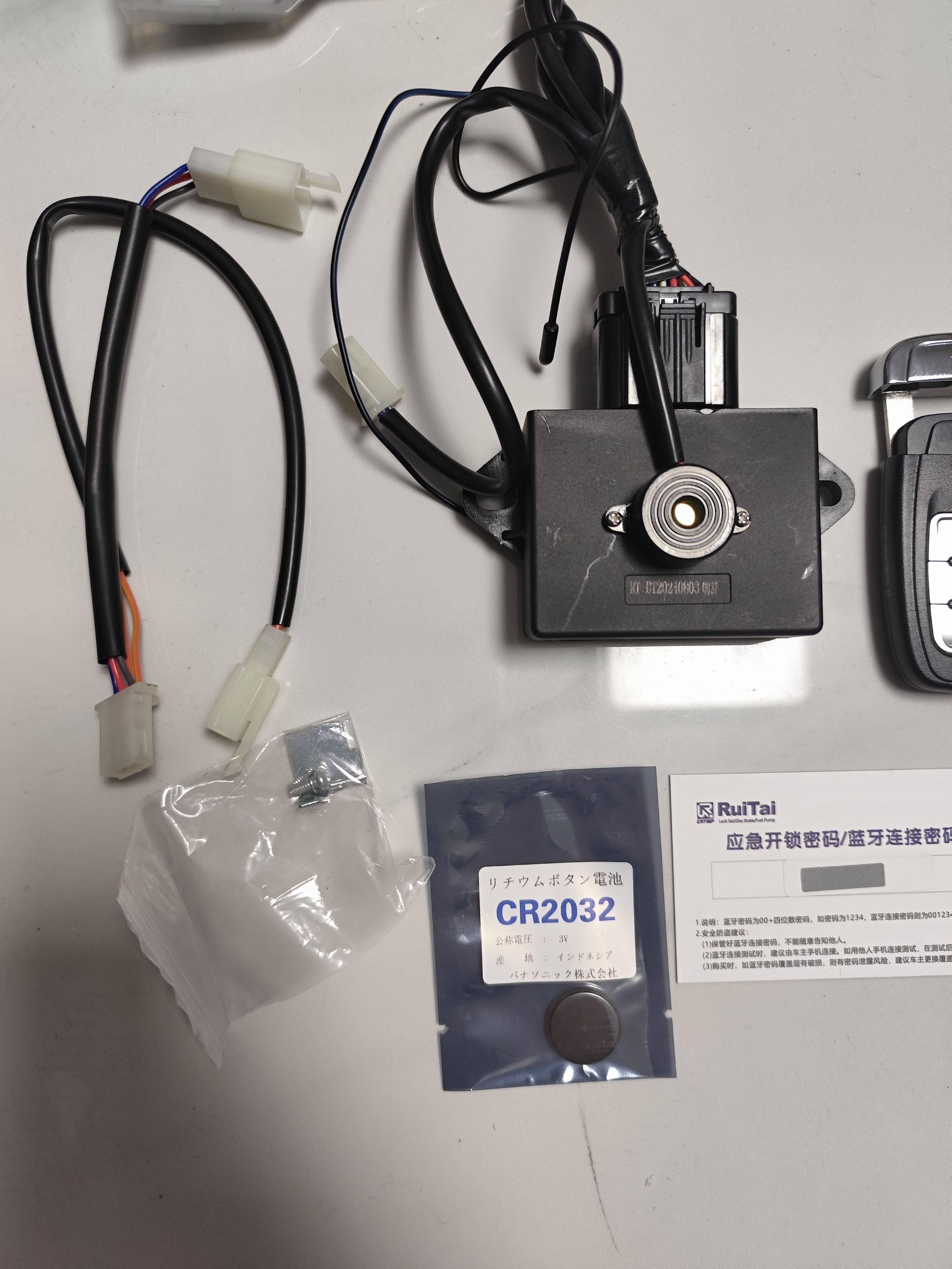 铃木优友UU125UY125UE125US125T无钥匙启动NFC蓝牙定位防盗锁