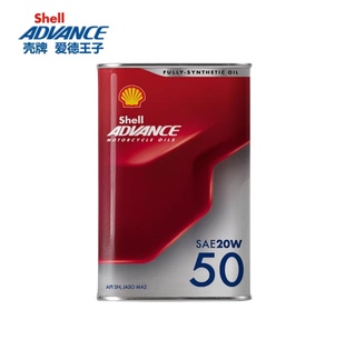 壳牌爱德王子全合成摩托车机油赛道级15W50杜卡迪20W50 10W40劲擎