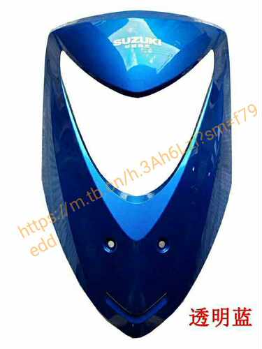 适用轻骑铃木QS125T-4/4B/4C/5睿彩前面板前护板前斜板外壳原装